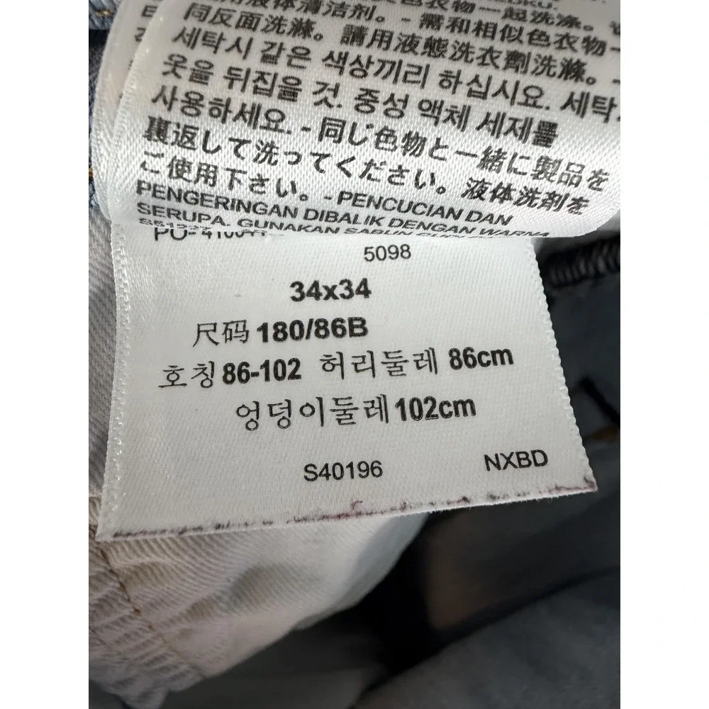Levis brand levi